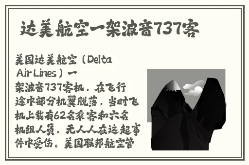 女孩怎样练双指探洞