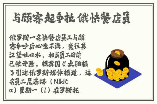 张警官9分52秒头撞玻璃