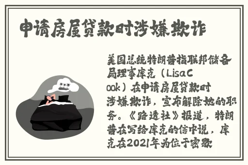 如花似玉如饥似渴